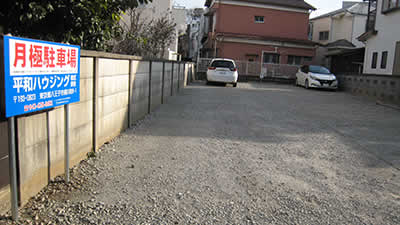 八王子市散田町　駐車場